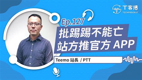 一命二運三風水四積陰德五讀書ptt